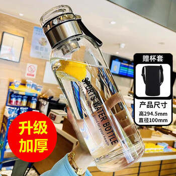 Lnga landgre german imported quality high borosilicate glass water cup, large capacity, ton bucket, ton kettle, anti-fall, high temperature resistant, pier tea, upgraded and thickened, comes with tea moisture 1500ml