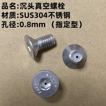 Xmsjsus304316 stainless steel countersunk hexagonal through hole vacuum bolt flat cone head 10 other models