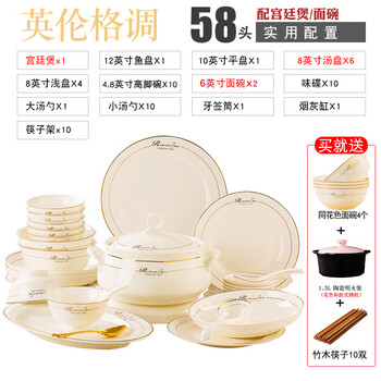 Tuojin japan imported high-quality tableware set bowls and plates for household european style simple light luxury housewarming 2024 new jingdezhen bone british style practical configuration auxiliary palace 58 heads