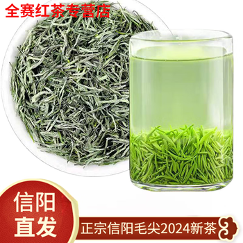 Gannan xinyang maojian 2024 new tea before the rain bud tip strong orchid fragrance authentic high mountain maojian green tea canned 125g xinyang maojian first grade 2024 new tea 125g