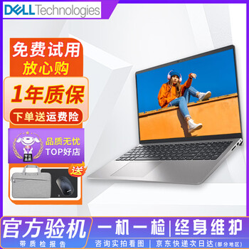 Dell dell second-hand laptop inspiron 14/15.6-inch thin and light notebook programming design graphics business office notebook independent graphics 9 new high-end hot-selling i7 fourth generation/16g+512 independent graphics 14 models