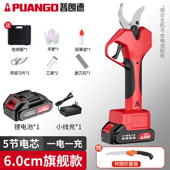Prunde brushless electric scissors for cutting branches, rechargeable electric pruning shears, lithium battery pruning shears, garden fruit tree shears, gardening shears, heavy shears, brushless model, 6.0cm opening, 2.0 single electric