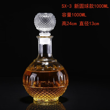 Chenzhi shangpin red wine bottle 500 ml 1000 ml 2 catties red wine wine home-brew bottle glass empty bottle sx-3 new round ball model 1000ml
