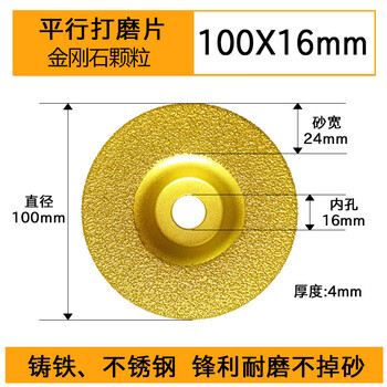 Kezitu customized cast iron grinding disc alloy steel pig iron grinding disc casting curved grinding disc grinding disc brazing polishing disc 100mm parallel grinding disc in one piece