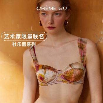 Creme su tuileries series hand-painted calla lily print soft steel ring bra underwear artist joint model calla lily print 75a