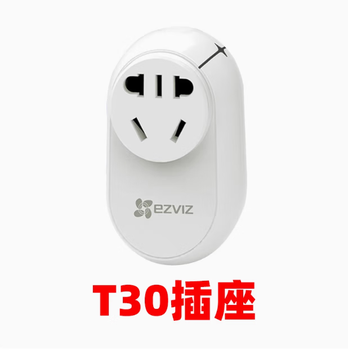 Ezviz smart socket wireless app control timing cycle remote switch two or three sockets voice connection t30