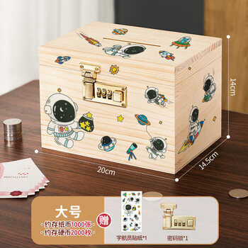 Qilanduo children's combination lock money box 2025 new practical only for girls and boys to enter and not get out of the savings safe wooden large-password box (send astronaut stickers)