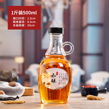 Qinkai glass sealed wine bottle storage enzyme bottle grape green plum self-brewing container tank juice california red wine household one pound thickened (500 ml) + sticker