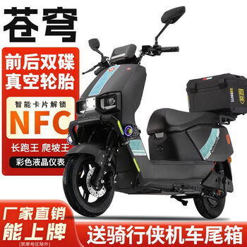 Youniu black riding model 2000 watt electric vehicle battery car 72v lithium electric motorcycle men's and women's scooter hill climbing battery life king tail box version storm black + spotlight double disc brake + nfc solution 72v80a lithium battery (can be recharged) 400 miles