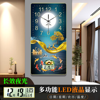 Zexi 2025 new luminous punch-free perpetual calendar clock wall clock living room home modern quartz clock wall clock rl-s03 more than every year luminous + calendar 10 inches 40*80cm