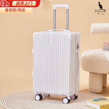 Kangaroo suitcase 2025 new suitcase female small fresh password box male student strong and durable trolley box mother box milky white retro zipper single box 24 inches