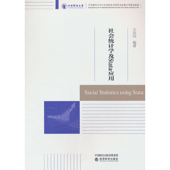 Social statistics and stata application