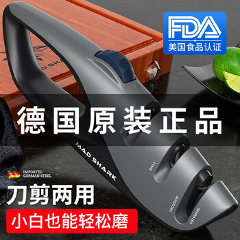 Mad shark knife sharpener imported from germany household sharpening stone multi-function fixed angle quick sharpening stick kitchen chef supplies artifact knife sharpener upgraded version - more comfortable grip