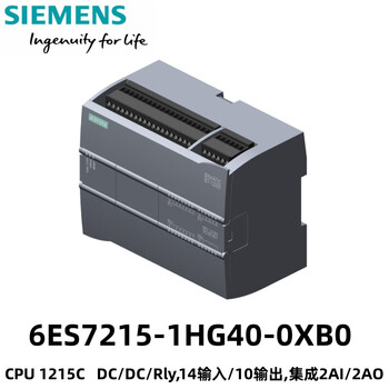 Original siemens s7-1200 plc cpu small programmable controller module 6es7215-1hg40-0xb0