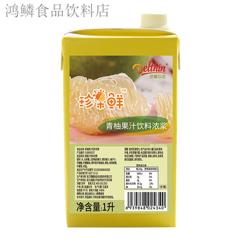 Delthin delthin fruit honey lemonade special handmade lemon tea lemon mate boxed syrup concentrated lemon juice zhenguo fresh green pomelo juice 1l*1 box
