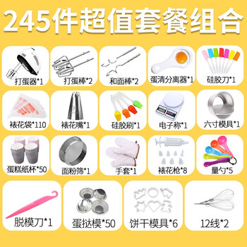 Egg beater electric household mini small automatic whipping creamer baking egg beater handheld mixer black and white package nine