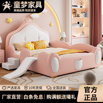 Light luxury cartoon children's bed 1.5m princess bed solid wood leather bed with guardrail slide storage single internet celebrity bed leather bed + d298 independent spring latex mat + cabinet 1 1.8*2.0m frame structure