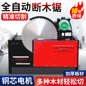 Yangsi's new fully automatic round wood cutting saw electric small square wood cutting saw cutting machine table saw cutting wood cutting machine 20 type fully automatic wood cutting standard model 380v
