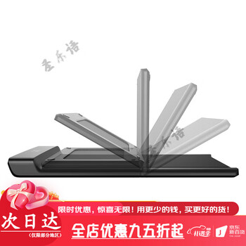 Mijia xiaomi treadmill walking machine treadmill folding smart indoor small fitness tablet home noise reduction mijia walking machine