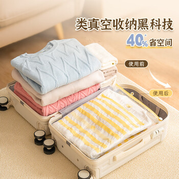 Yiyoujia sealed bag travel clothing storage bag organizer bag suitcase underwear storage portable food 40*50cm 5 pieces