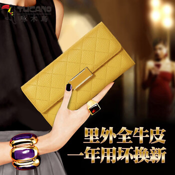 Woodpecker (tucano) yellow lucky genuine leather long wallet for women 2025 new style small fragrant style rhombus soft cowhide wallet for mobile phone clutch yellow