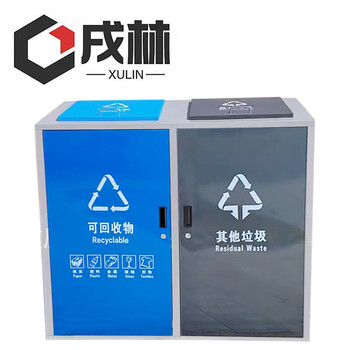 Xulin outdoor garbage bin, second category/piece
