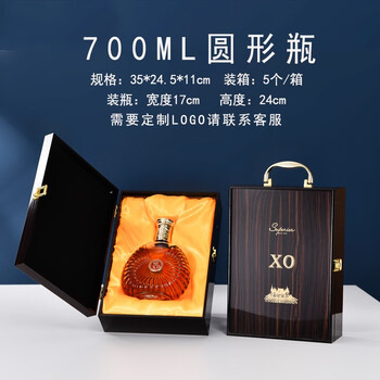 Spot xo wine box hennessy blueberry wine ice wine tiger king wine wooden gift box health wine packaging gift box custom 700ml earl bottle