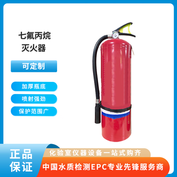 Dongan (da) heptafluoropropane fire extinguisher qmp120/2.5-za 133kg