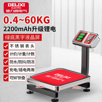 Delixi electric platform scale 60kg electronic scale commercial small precision household weighing express electronic scale 60kg scale