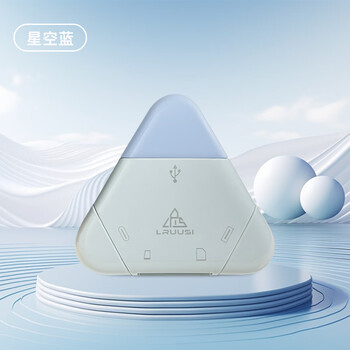 Lruusi camera memory card sd card tf card all-in-one mobile phone card reader slr mirrorless r6, r7, r8, r10, r50 high-speed memory card reading starry sky blue 2.0 fast ultimate edition sd tf all-in-one card reader