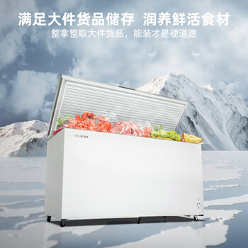 Meiling (meilng) 500l refrigeration and freezing dual-purpose quick-freezing horizontal freezer deep cooling energy-saving commercial household freezer ultra-large capacity bc/bd-500dt white 500l