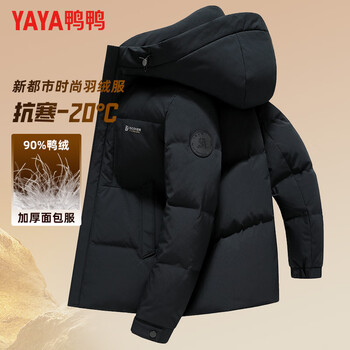 Yaya down jacket men's short hooded stand collar thickened and warm young and middle-aged autumn and winter versatile jacket 2352 black 180