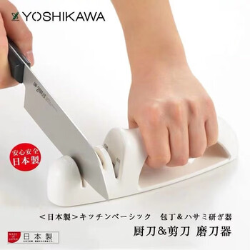 Yoshikawa (yoshikawa) japan imported knife and scissors grinder, knife sharpener, sharpening stone, household quick sharpening of kitchen knives, scissors, knife and scissors grinder