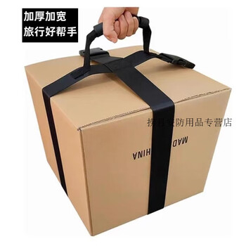 Hand-held suitcase straps, adjustable length, packing straps, carton straps, cross travel straps for emptying large items, black cross straps xy