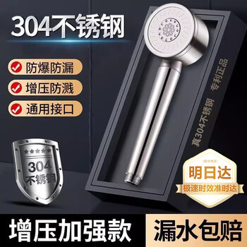 Dee's (ceyol) 304 stainless steel pressurized shower head bathroom anti-fall super filter pressurized large water volume shower head silver丨304 single nozzle