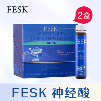 Fesk nervous acid dha drink children's brain power focus on teenagers students adult memory algae oil brain replenishment 2 boxes basic pack recommended multiple boxes