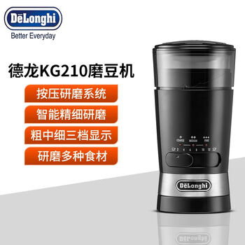 Kg210 electric bean grinder household coffee beans grinding grinder kg49 upgrade g49 upgrade