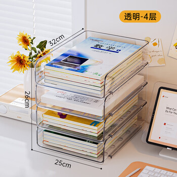Hedonic house desktop storage box acrylic transparent desk storage rack books book organizing box multi-layer file rack multi-function transparent extended 4-layer thickened pet classified storage