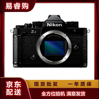 Nikon nikon z series second-hand mirrorless camera 99% new zfc half-frame mirrorless camera nikon zf full-frame mirrorless camera nikon nikon zf single body (with accessories) 99% new