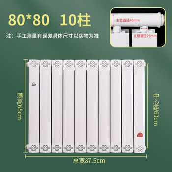 Fancychic radiator copper-aluminum composite household water heating radiator wall-mounted radiator central heating vertical heater 80 thick copper tubes high 10 columns set 650mm