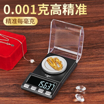 Qianque high-precision milligram-level jewelry electronic scale weighing 0.001g, accurate small mg gold medicine precision balance, plug-in + battery dual-use model 10g0.001g