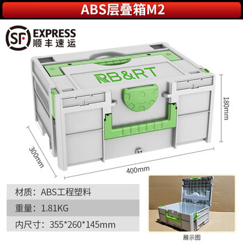 Wicks non-original whole-house customized tool box stacking box suitable for all kinds of tool combination sets stacked storage boxes abs stacking box m2-shipped by sf express
