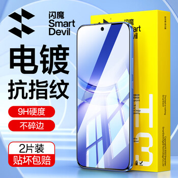 Flash magic - suitable for huawei nova12/vital version tempered film high-definition full-screen glass anti-fall anti-fingerprint anti-hand sweat anti-scratch anti-explosion anti-blue light mobile phone protective film enhanced version | high-definition anti-explosion anti-fingerprint 2 pieces nova12/vivid version guaranteed compensation if damaged