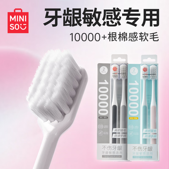 Miniso velvet & cotton feel high density soft bristle toothbrush gentle cleansing adult toothbrush 4 pack family pack