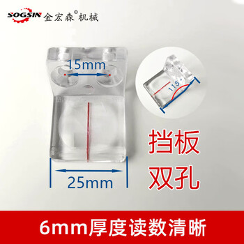 Jie yintong woodworking panel saw accessories european style large ruler backing handle screw nut precision sliding table saw accessories baffle double hole magnifying glass