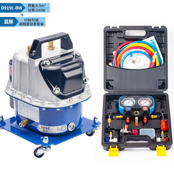 Car air conditioner pump dual-purpose vacuum pump refrigerator repair tool tire inflator refrigerant filling adjustable motor 919 single machine executive version silicone oil dual meter 70 people