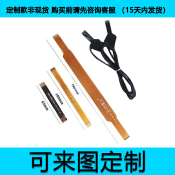 Infinite dawn proofing fpc cable suitable for mobile phone camera proofing link please consult customer service before placing an order and it will be shipped within 15 days