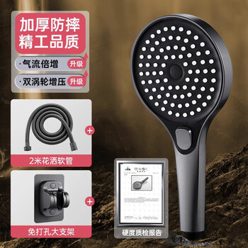 Dee's german turbocharged shower head super pressure shower faucet large water output shower head set gun gray 3-speed shower + 2 meter pipe + bracket