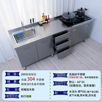 Kezitu kitchen stainless steel 304 countertop work table stove operation storage pool sink integrated cabinet home commercial 200 left pool right stove + three drawers