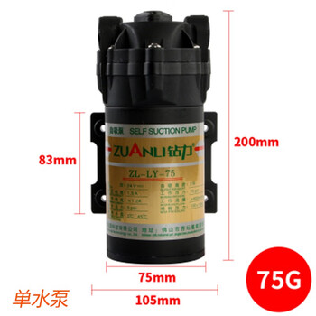 Self-priming pump 75g water purifier suction and pumping water without water pressure rural pump water purifier zl-ly-75 water pump drilling self-priming pump 75g